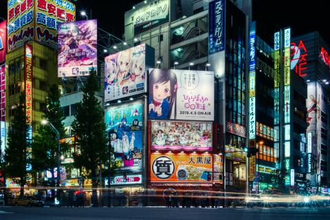 Tokyo street at night